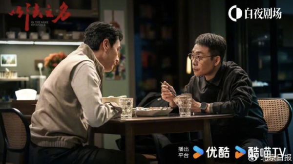 大众配资 热播剧被批“烂尾”！导演发文：反省中……